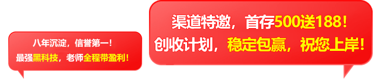 短信特邀活动
