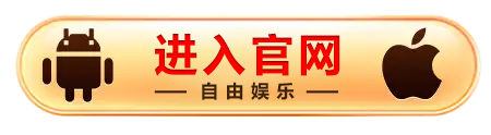 立即下载